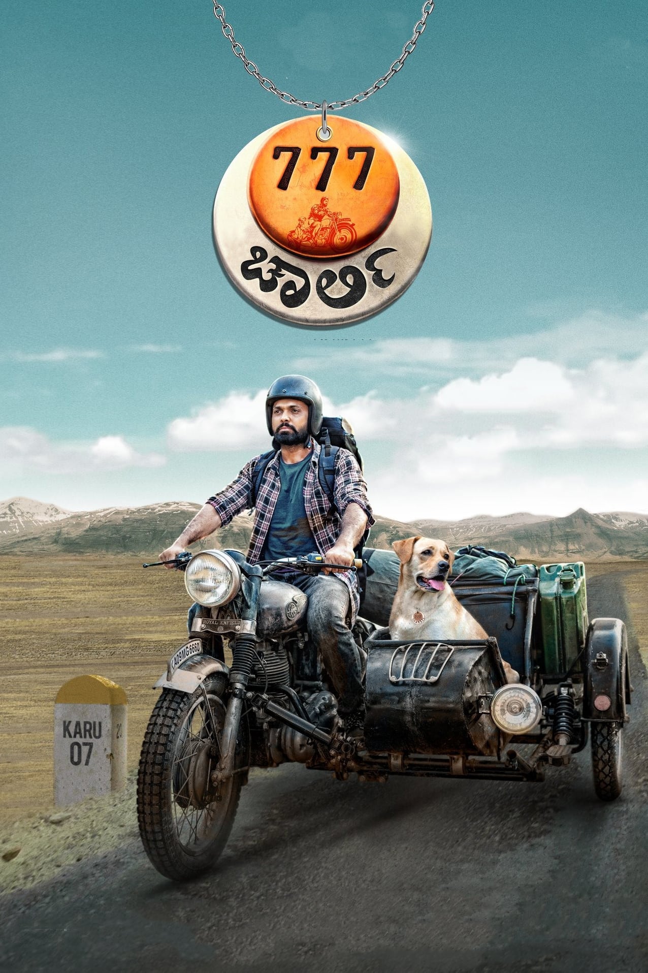 Poster phim Chú Chó Charlie