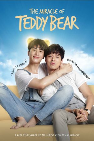 Poster phim Chú gấu bông kỳ diệu
