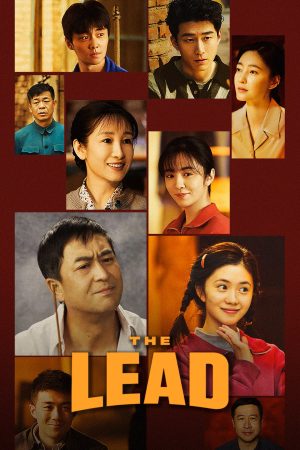 Poster phim Chủ Giác