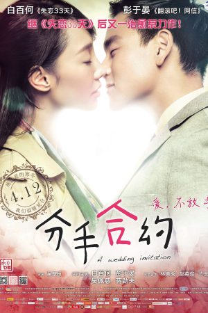 Poster phim Chủ Ngón Tay