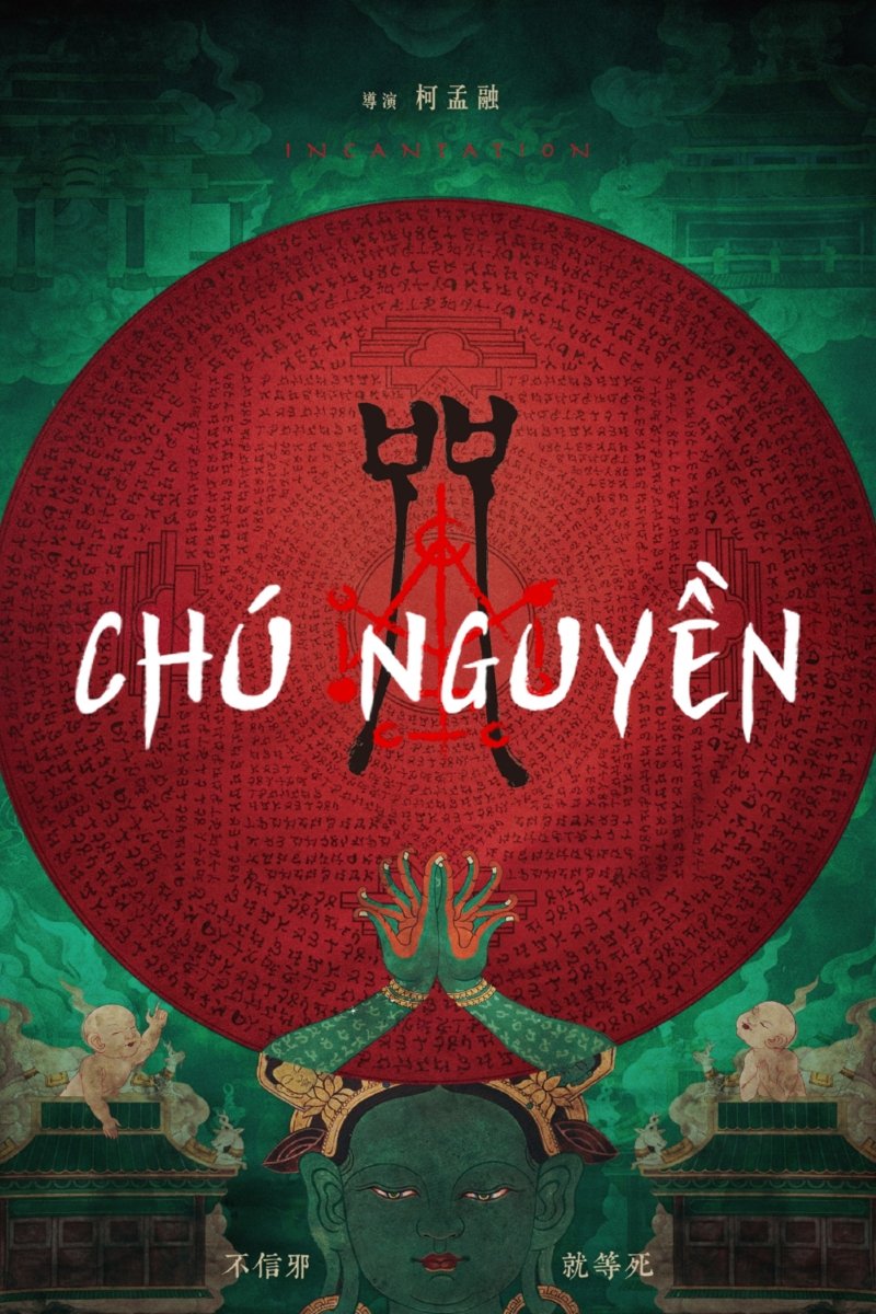 Poster phim Chú nguyền