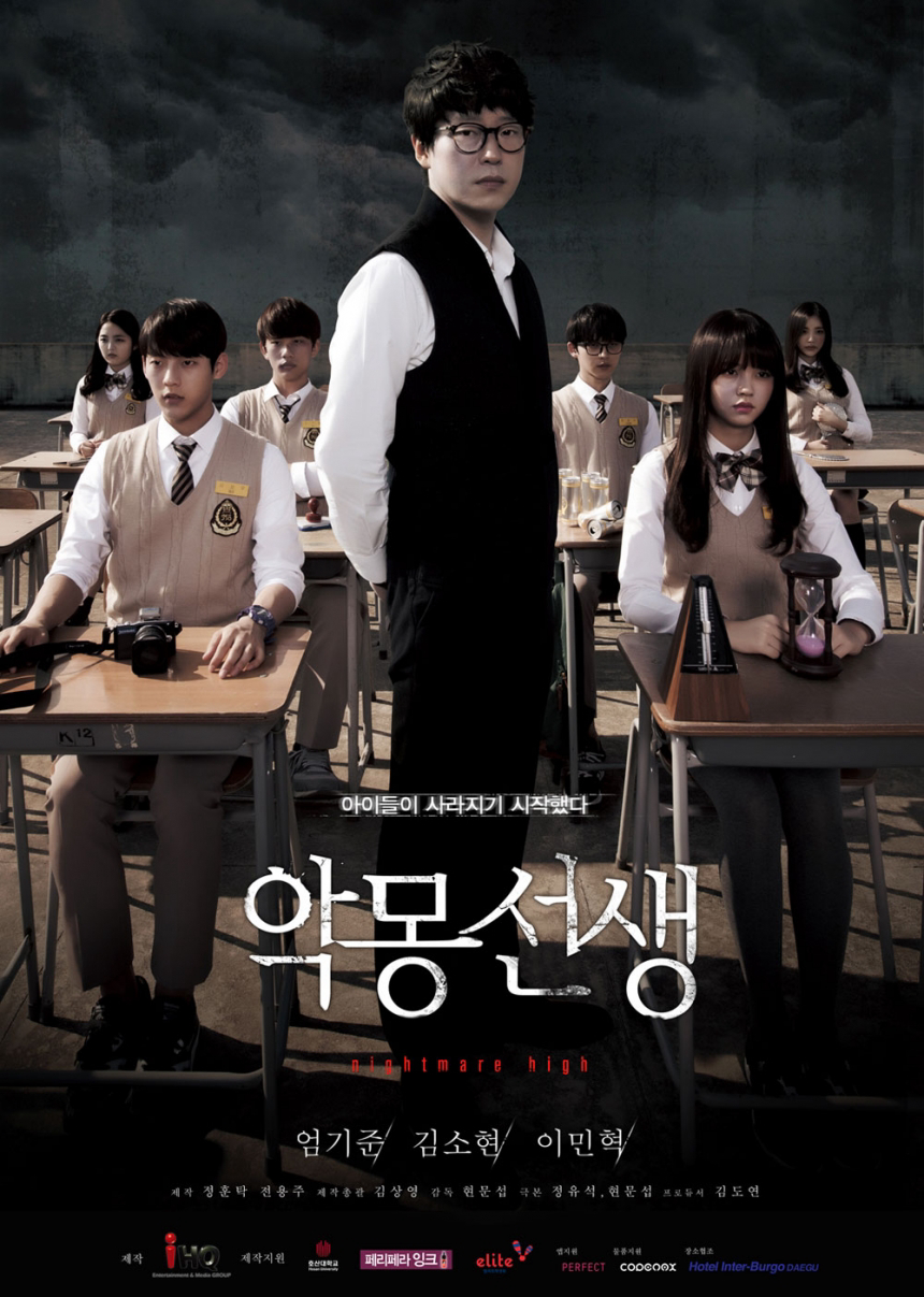 Poster phim Chủ Nhiệm Hắc Ám