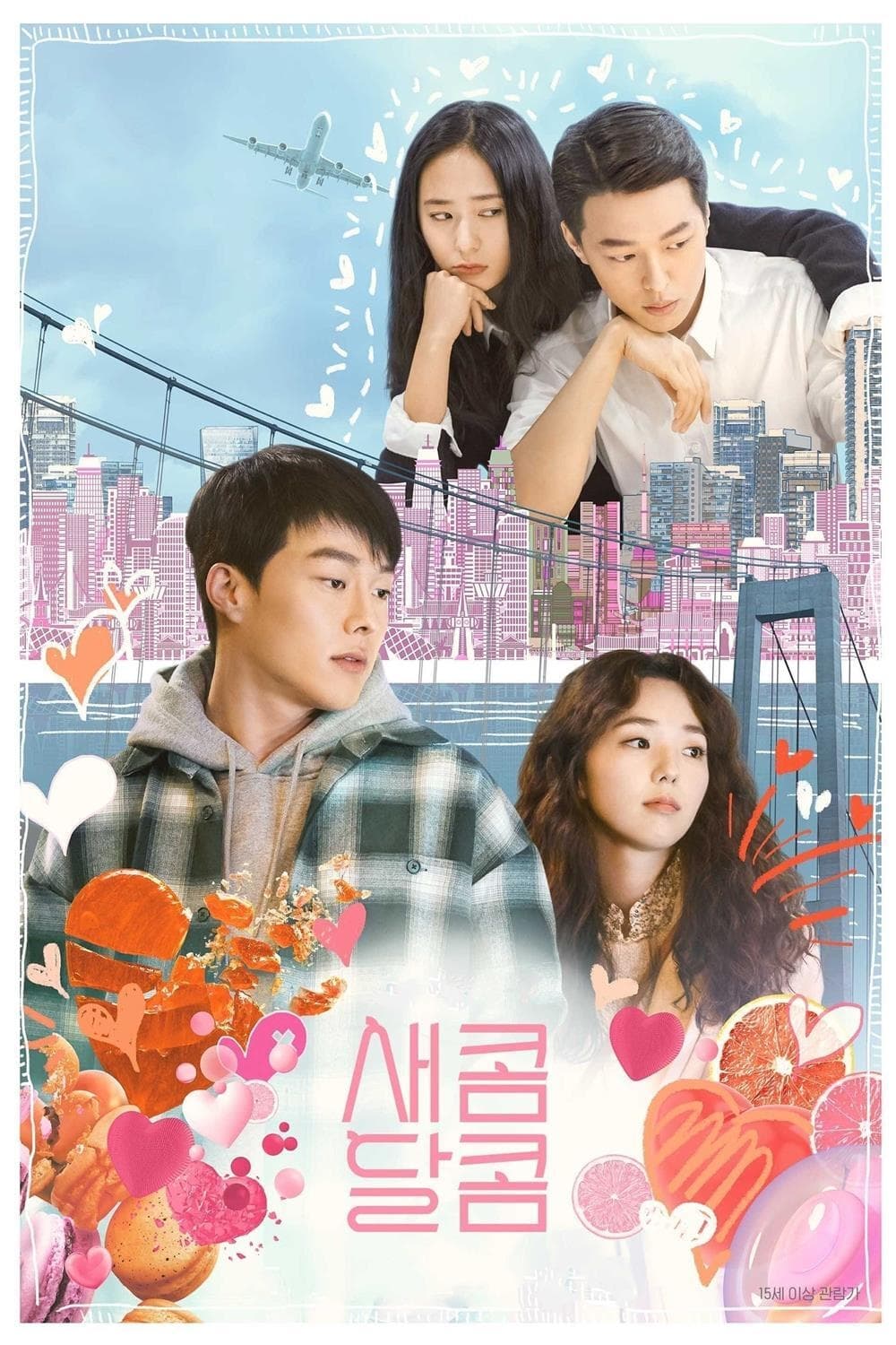 Poster phim Chua Và Ngọt