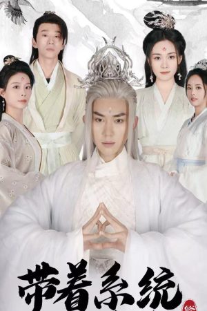 Poster phim Chúa Rồng