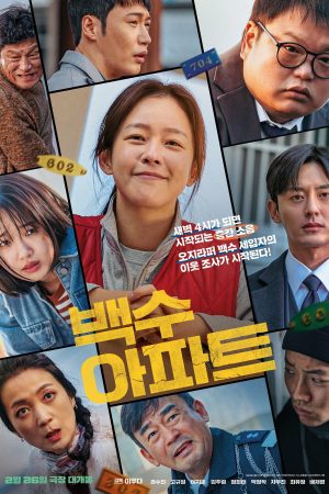 Poster phim Chung Cư Oan Nghiệt