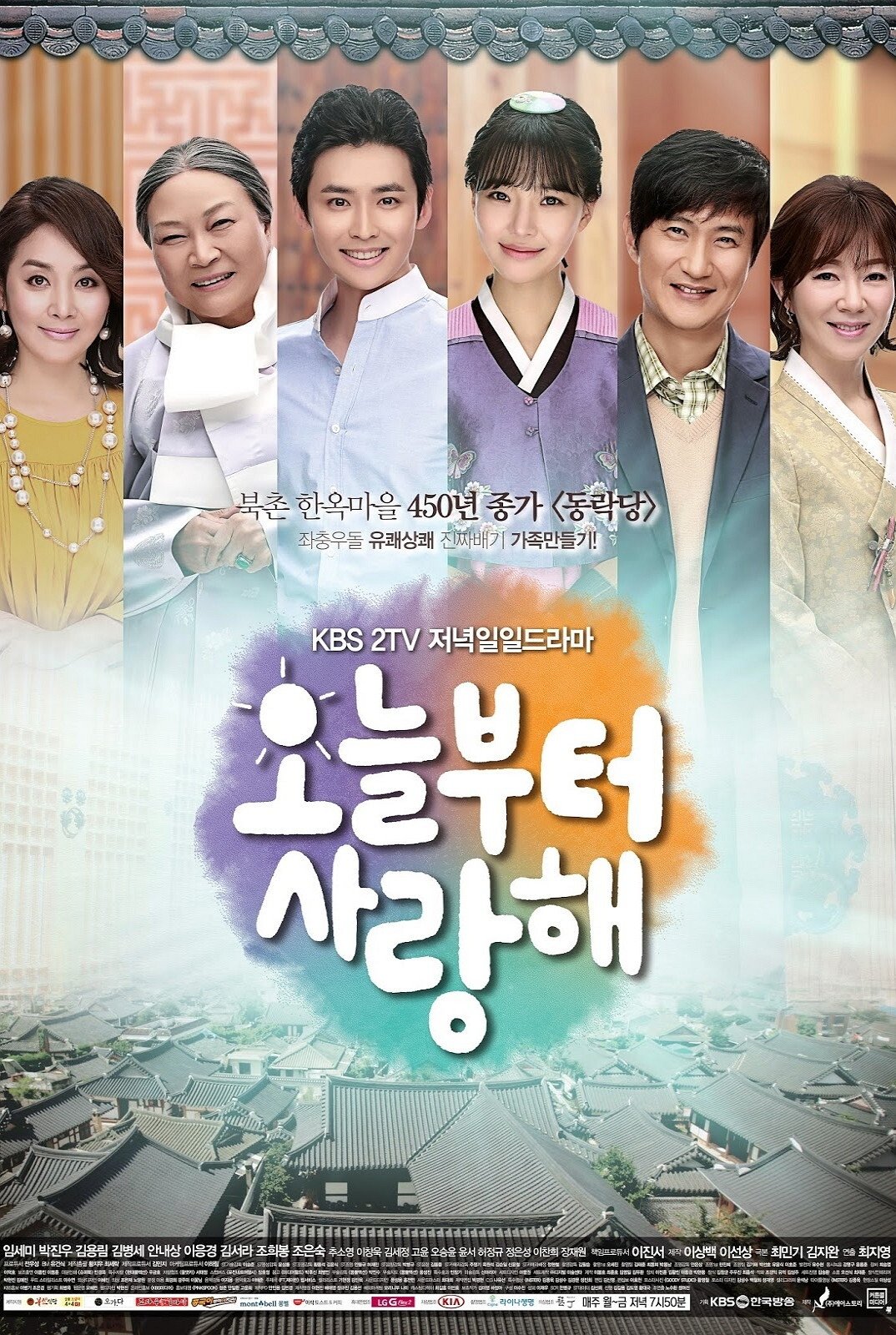 Poster phim Chung Một Mái Nhà