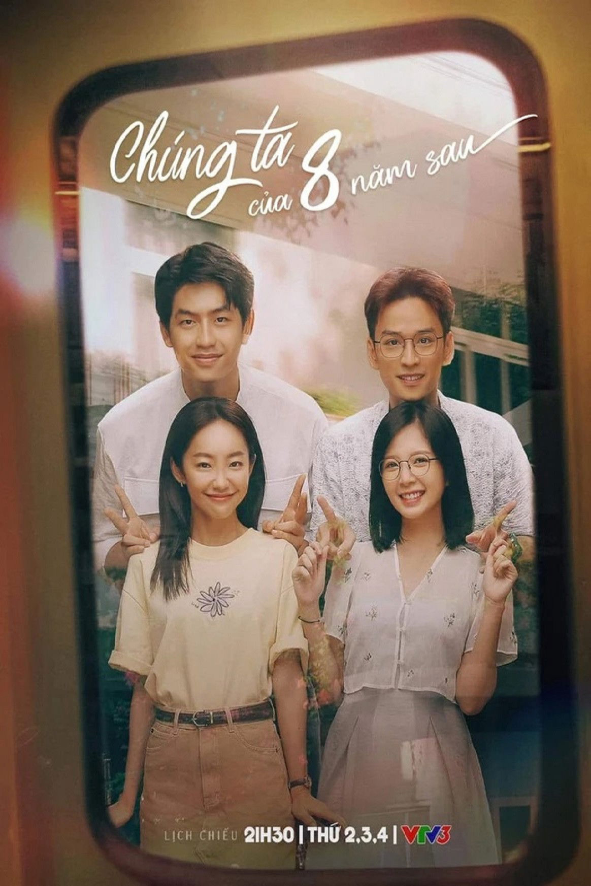 Poster phim Chúng ta của 8 năm sau