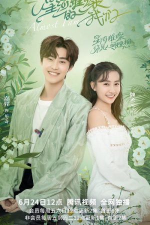 Poster phim Chúng Ta Như Tinh Hà Rực Rỡ