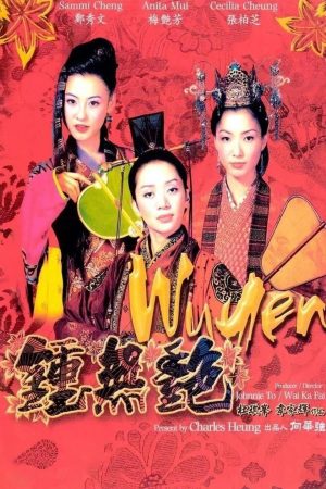 Poster phim Wu Yen