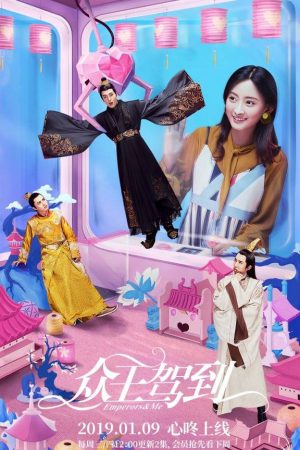Poster phim Chúng Vương Giá Đáo