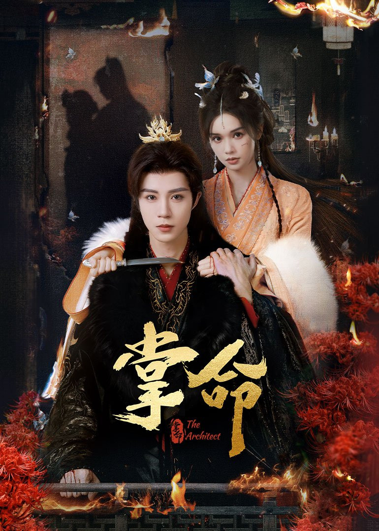 Poster phim Chưởng Mệnh