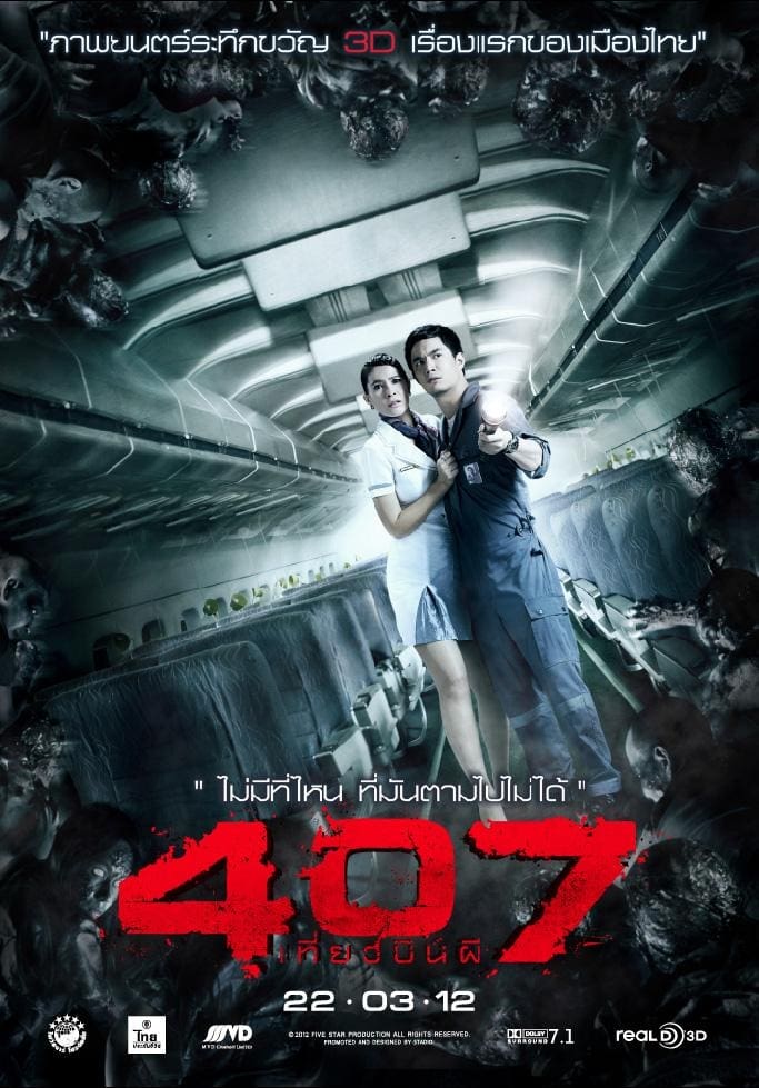 Poster phim Chuyến Bay Định Mệnh 407