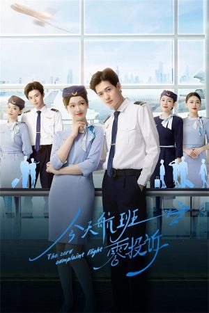Poster phim Chuyến Bay Không Có Khiếu Nại
