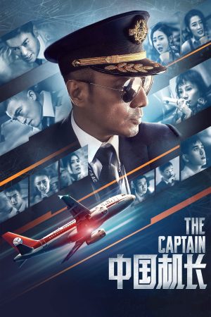 Poster phim Chuyến Bay Sinh Tử