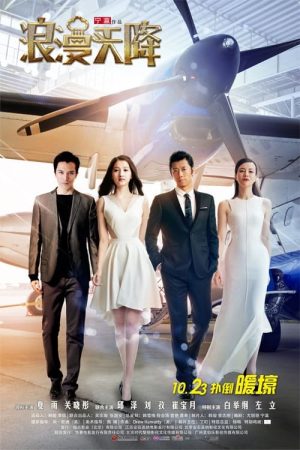 Poster phim Chuyến Bay Sóng Gió