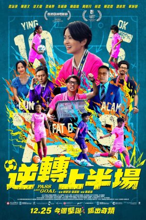 Poster phim Pass and Goal