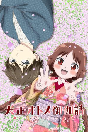 Poster phim Truyện Cổ Tích Thiếu Nữ Thời Taisho