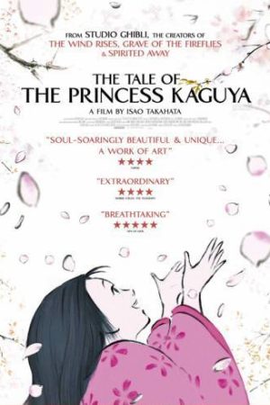 Poster phim Chuyện công chúa Kaguya
