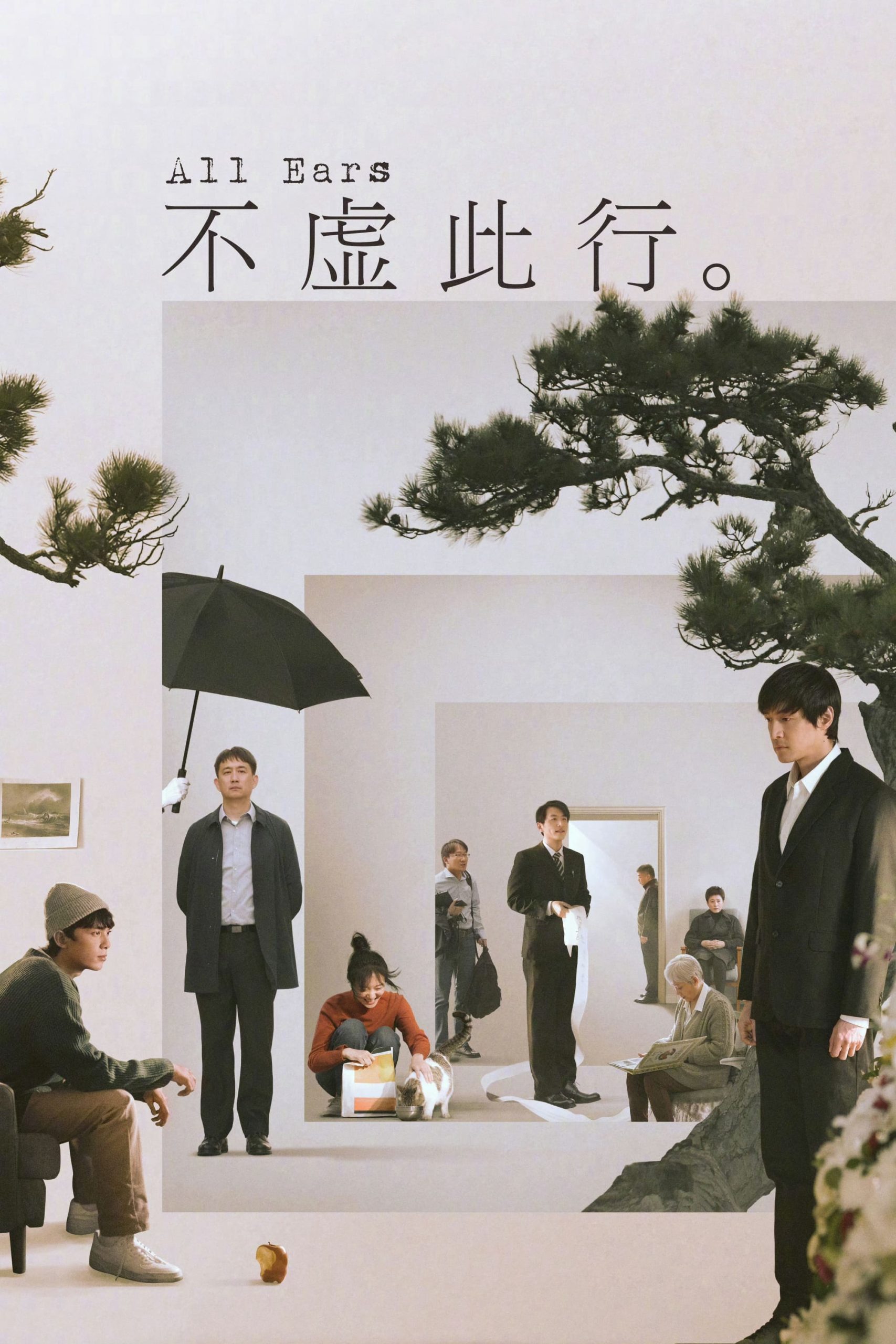 Poster phim Chuyến Đi Đáng Giá