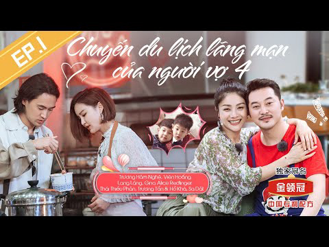 Poster phim Chuyến Du Lịch Lãng Mạn Của Người Vợ 4