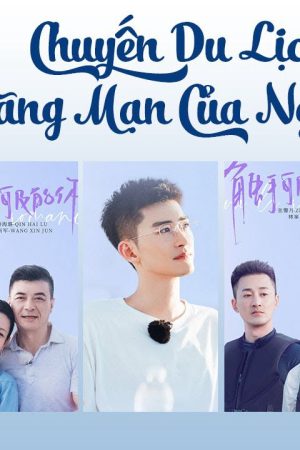Poster phim Chuyến Du Lịch Lãng Mạn Của Người Vợ S5
