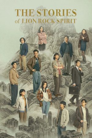 Poster phim Chuyện Dưới Núi Sư Tử
