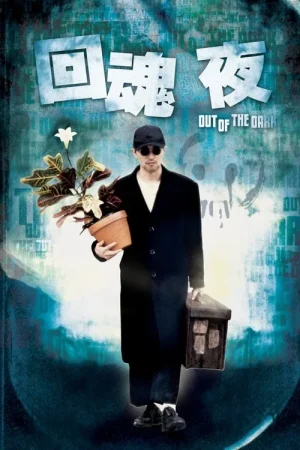 Poster phim Chuyên Gia Bắt Ma