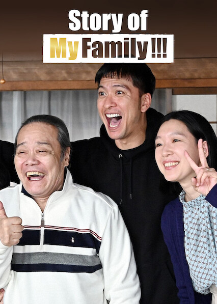 Poster phim Chuyện gia đình tôi!!!