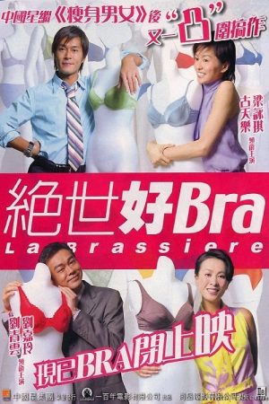 Poster phim Chuyên Gia Đồ Lót