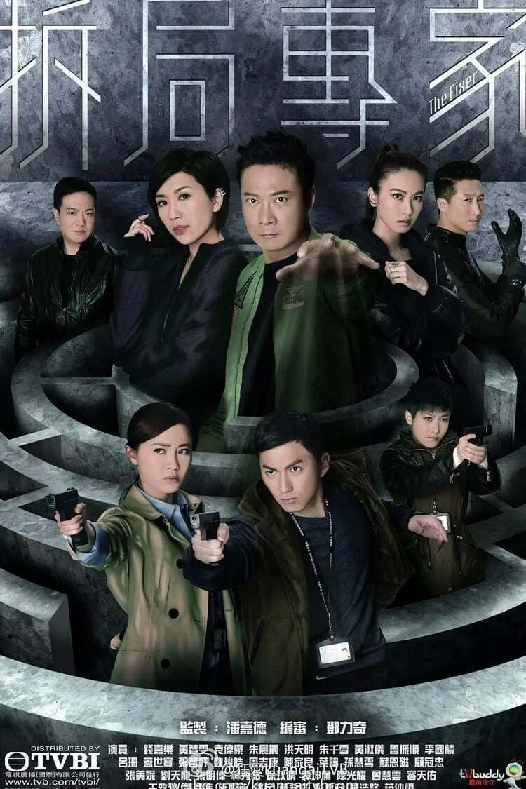 Poster phim Chuyên Gia Gỡ Rối