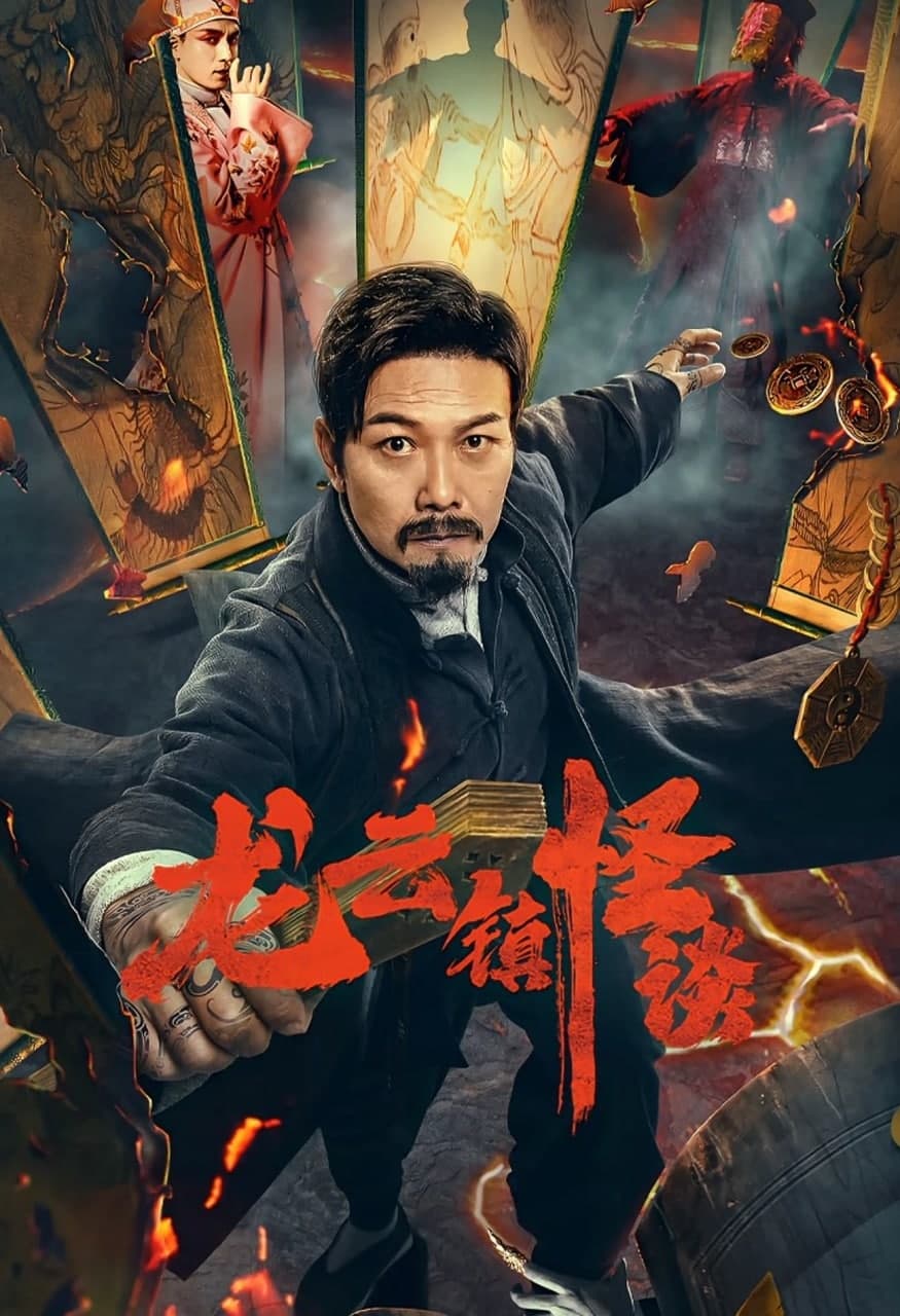 Poster phim Chuyện ​​lạ trấn Long Vân