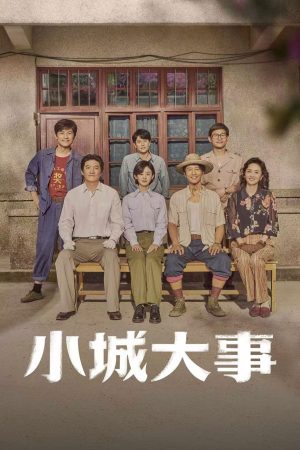 Poster phim Chuyện Lớn Nơi Thành Phố Nhỏ