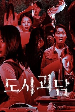 Poster phim Goedam: Chuyện ma đô thị