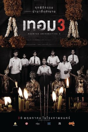 Poster phim Chuyện Ma Giảng Đường Năm 3