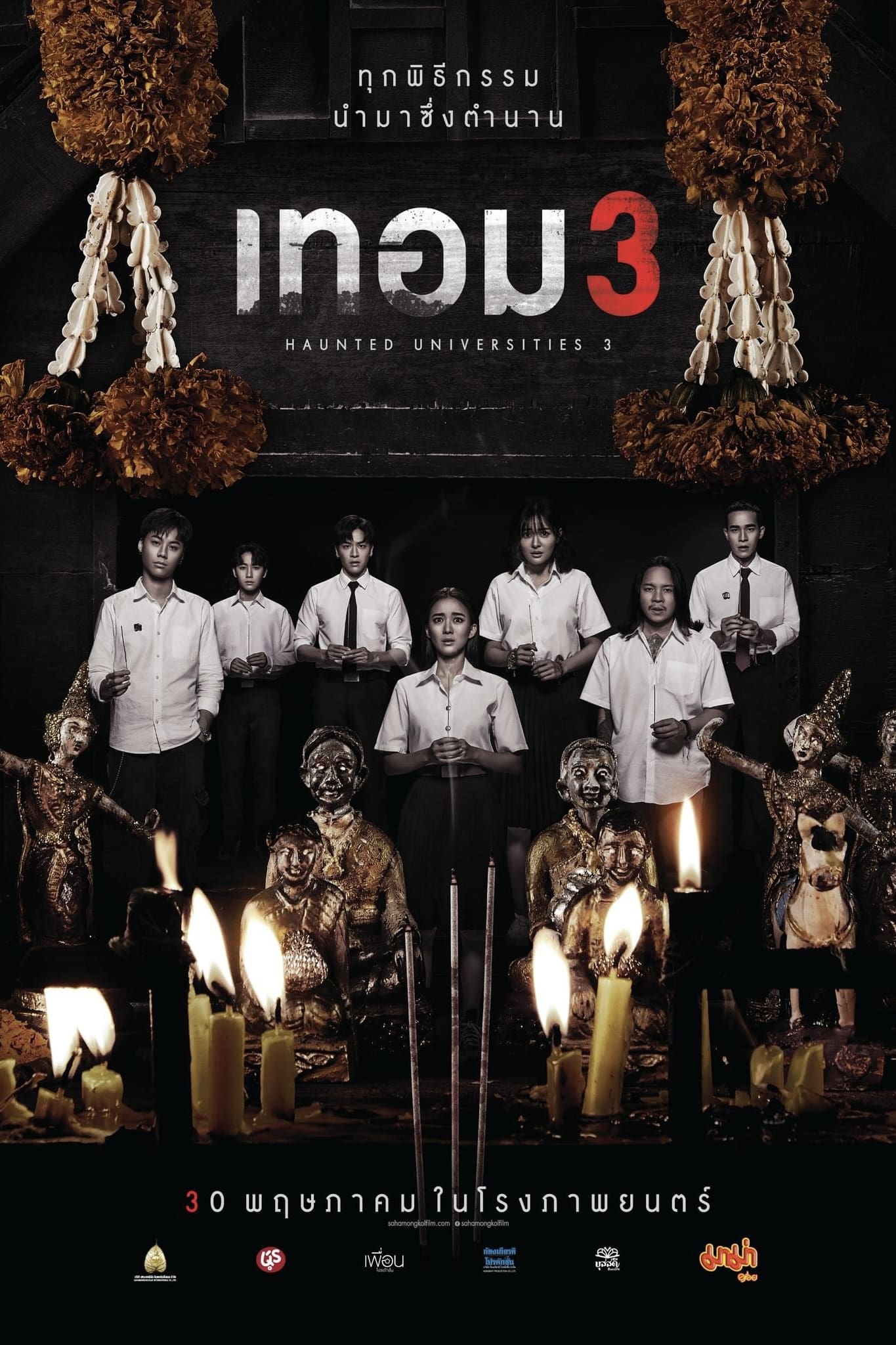 Poster phim Chuyện Ma Giảng Đường Năm 3