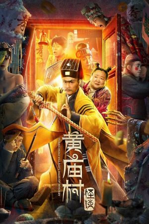 Poster phim Chuyện Lạ Thôn Hoàng Miếu