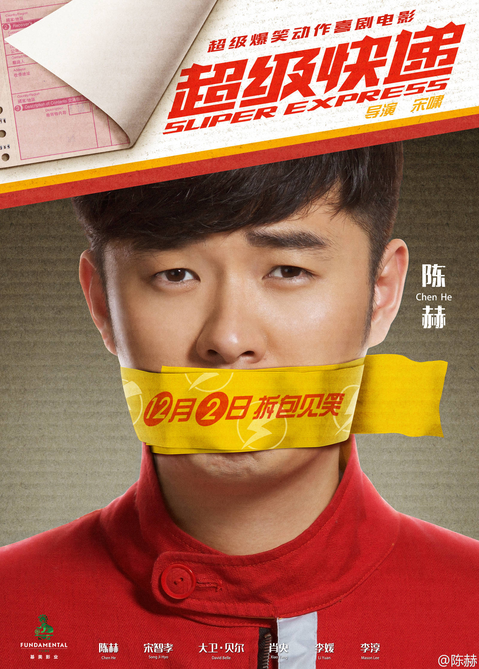 Poster phim Chuyển Phát Nhanh Siêu Cấp