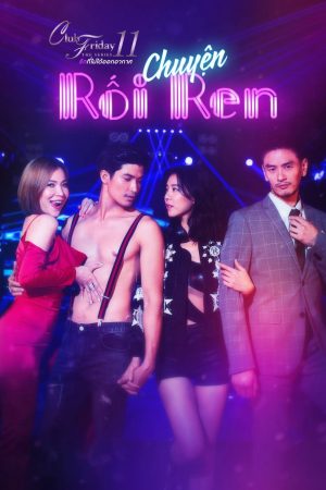 Poster phim Chuyện Rối Ren