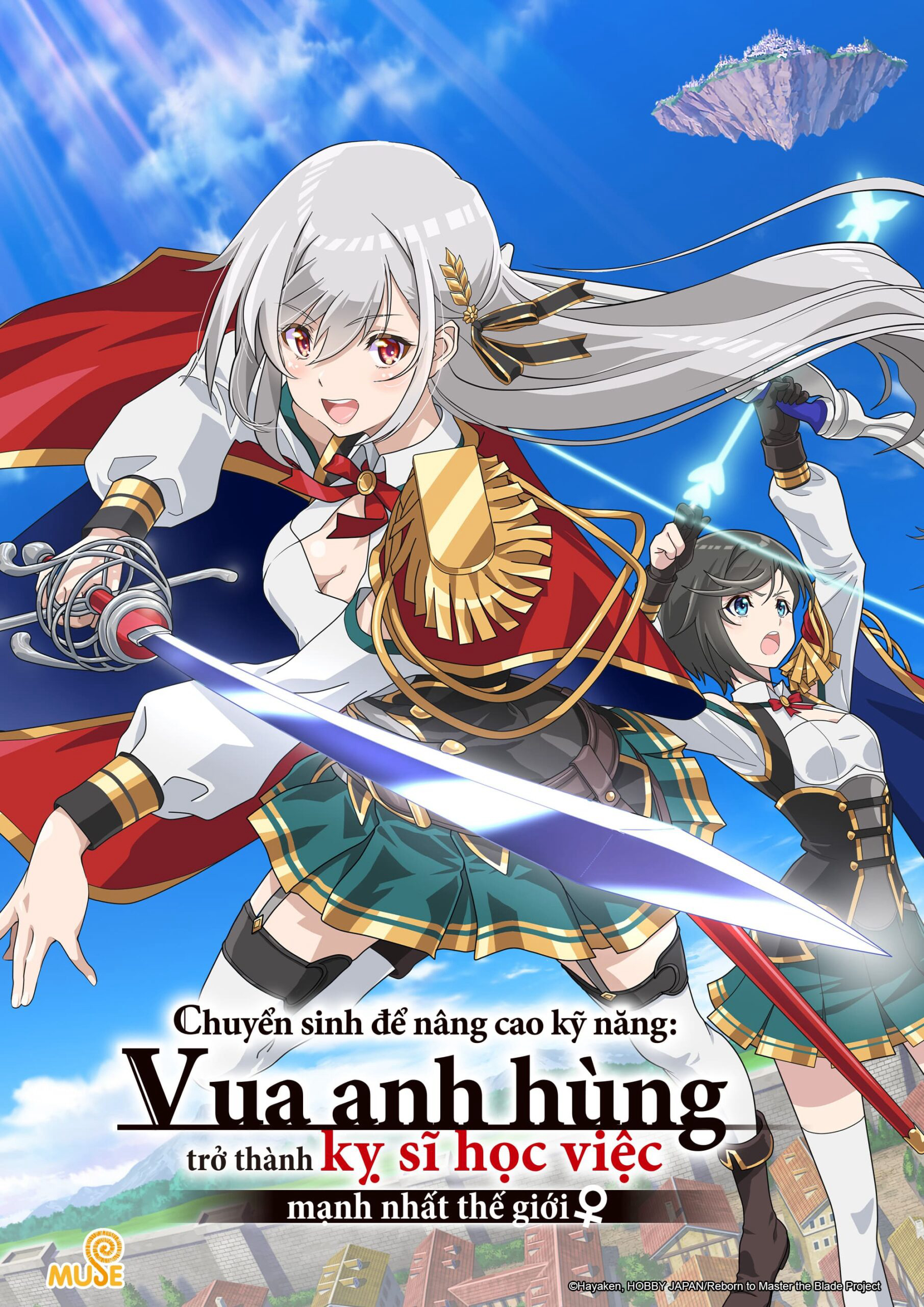 Poster phim Chuyển sinh để nâng cao kỹ năng: Vua anh hùng trở thành kỵ sĩ học việc mạnh nhất thế giới