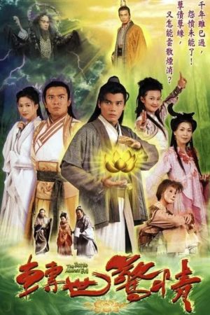 Poster phim Chuyển Thế Kinh Tình