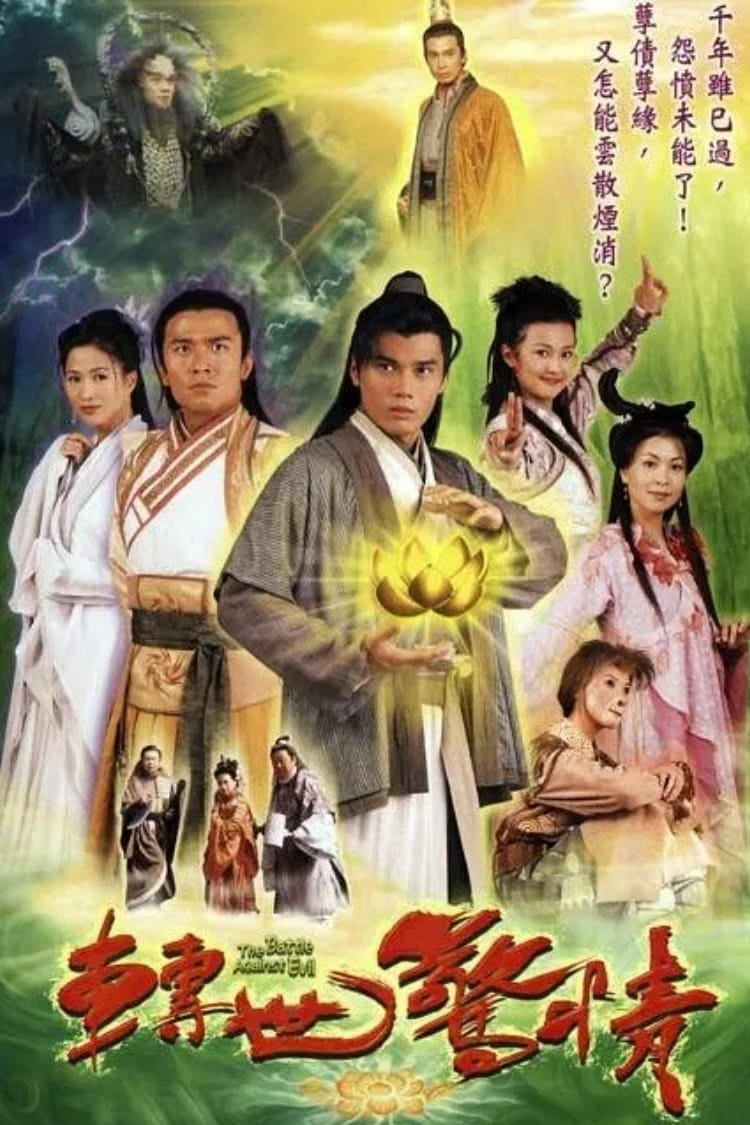 Poster phim Chuyển Thế Kinh Tình
