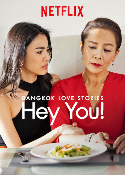 Poster phim Chuyện tình Bangkok: Chào em!