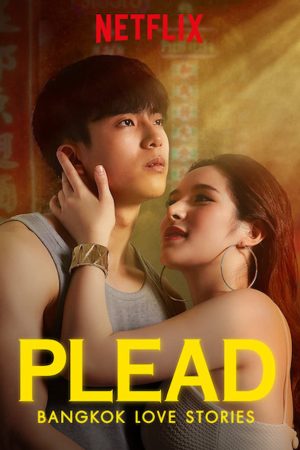 Poster phim Chuyện tình Bangkok: Thú nhận