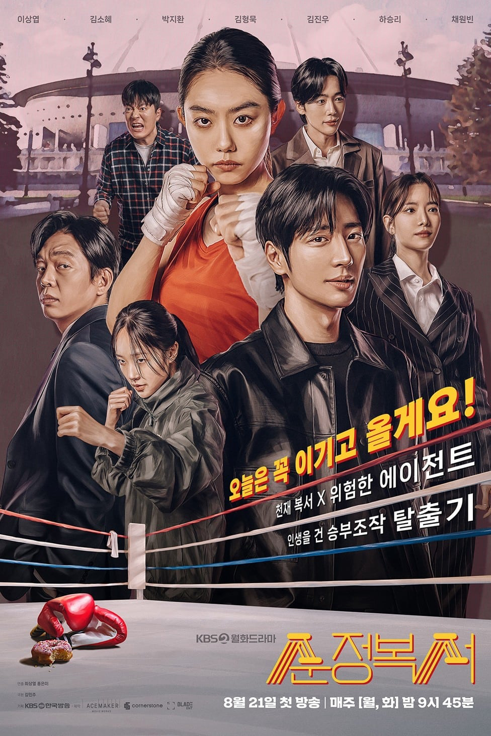 Poster phim Chuyện Tình Đấm Bốc