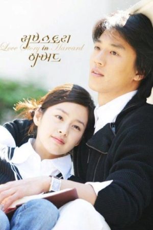 Poster phim Chuyện Tình Havard