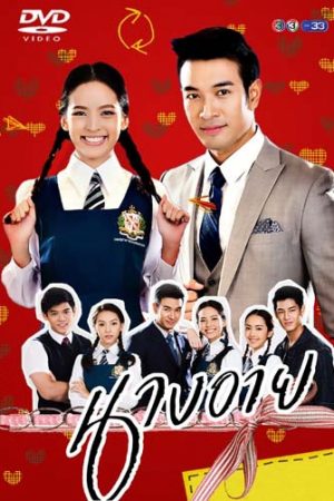 Poster phim Chuyện Tình Nangthip