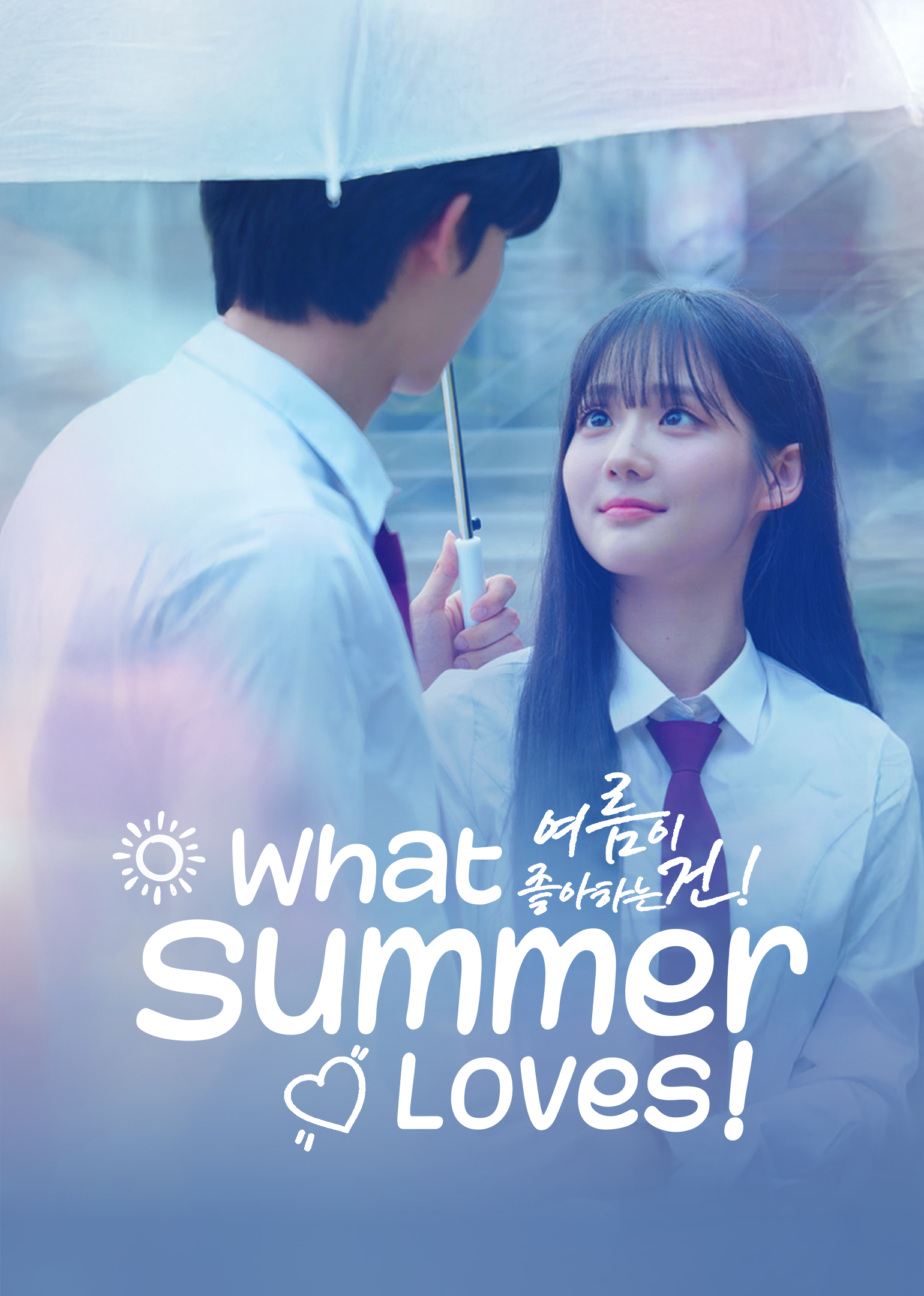 Poster phim Chuyện Tình Ngày Hạ