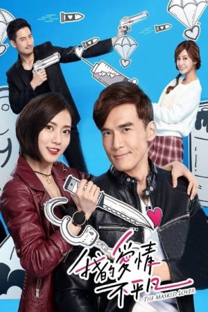 Poster phim Chuyện Tình Ngược Lối – The Masked Lover