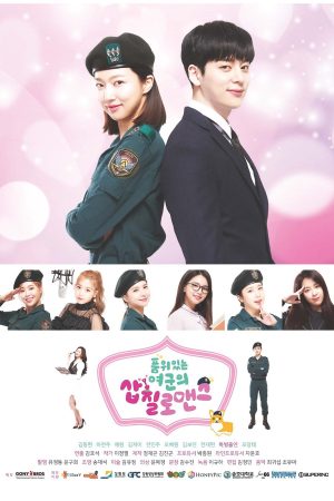 Poster phim Chuyện Tình Quân Nhân