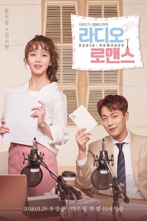 Poster phim Chuyện tình radio